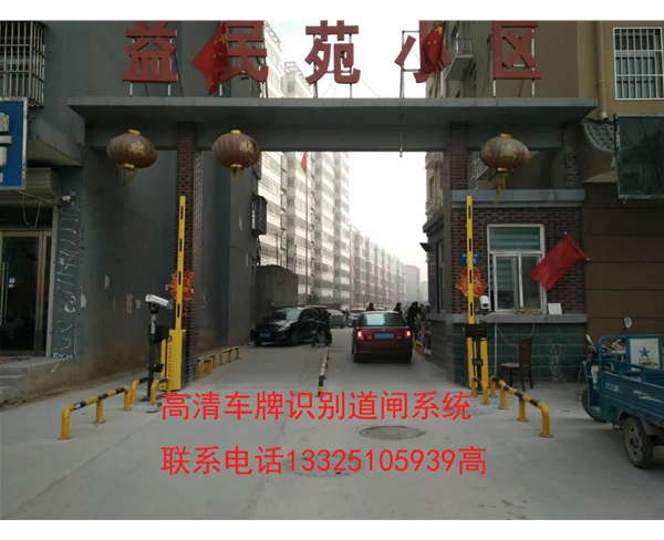 济宁临沂小区道闸门，物业微信二维码车牌识别系统