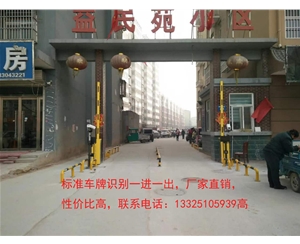 济宁滨州大门安装自动车牌识别机，哪家做道闸好